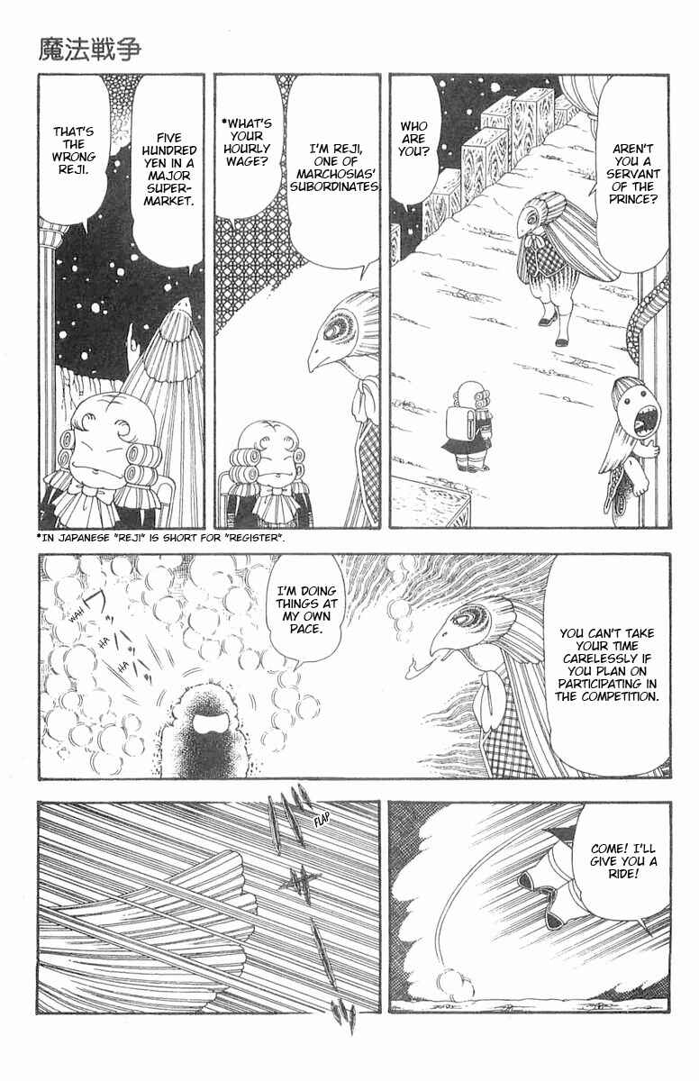 Page 8 Chapter 86 Patalliro!