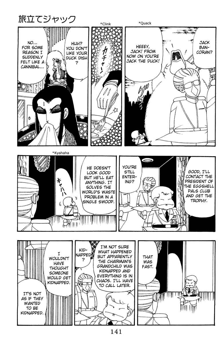 Page 15 Chapter 33 Patalliro!