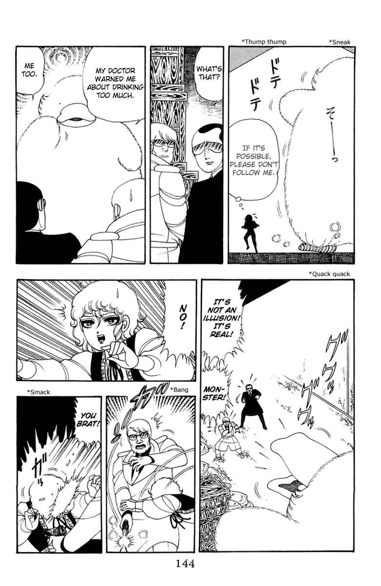 Page 18 Chapter 33 Patalliro!