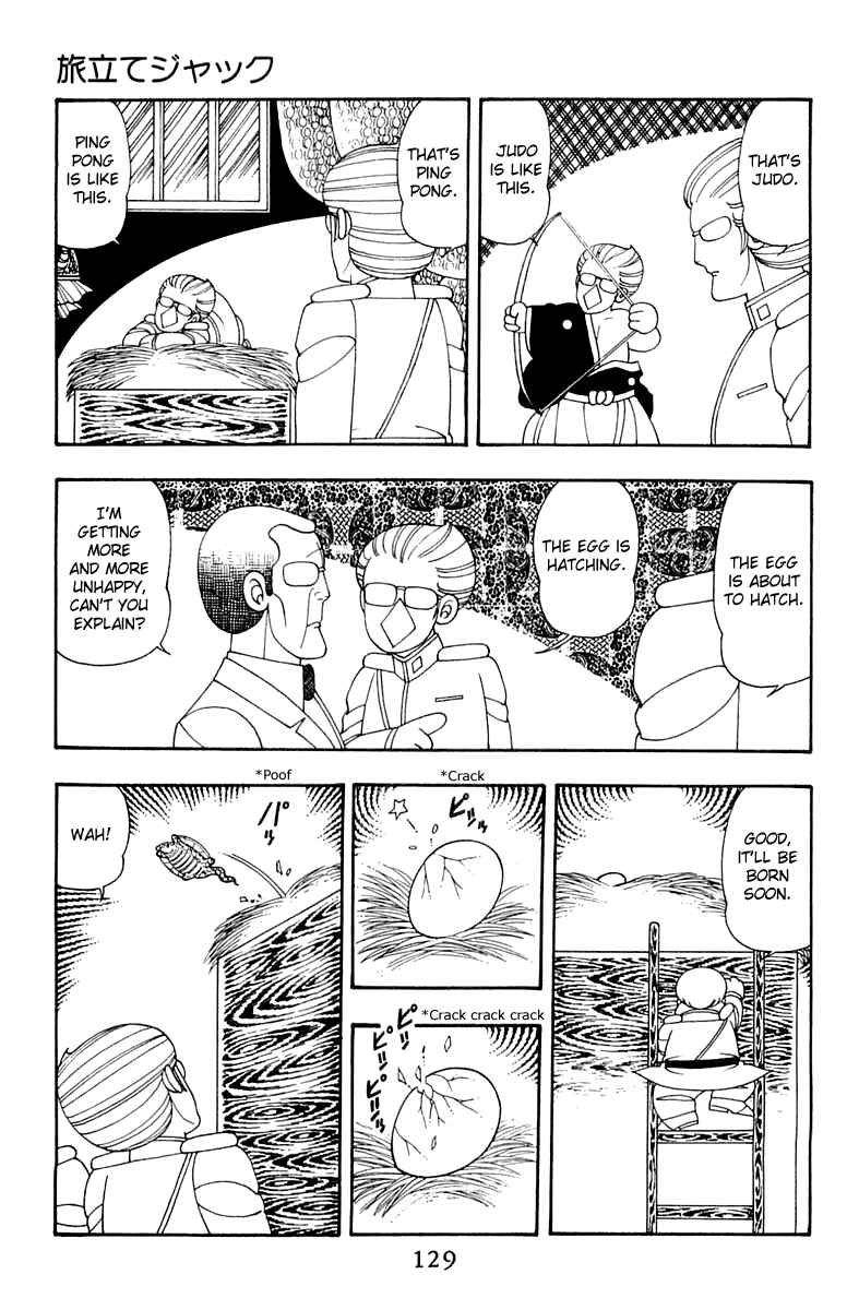 Page 3 Chapter 33 Patalliro!