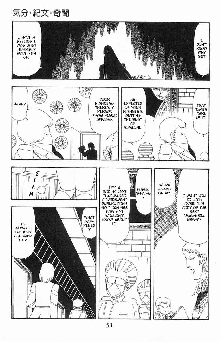 Page 18 Chapter 72 Patalliro!