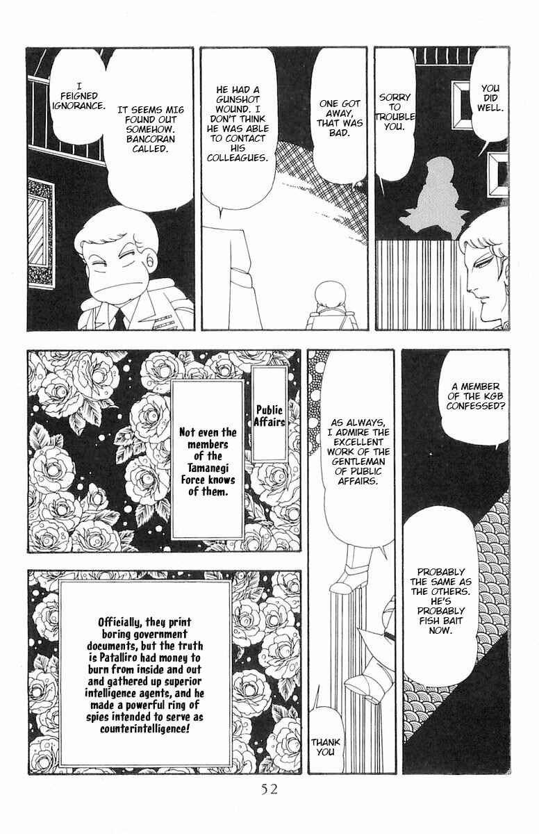 Page 19 Chapter 72 Patalliro!