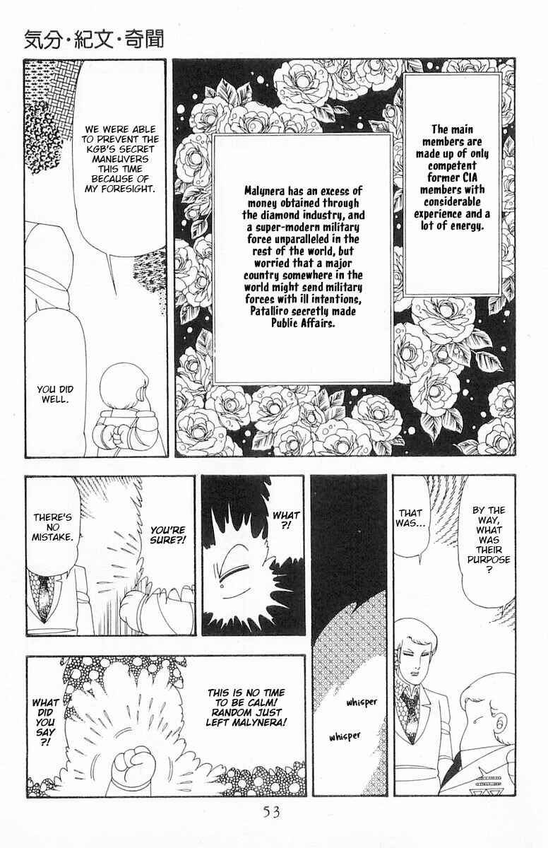 Page 20 Chapter 72 Patalliro!