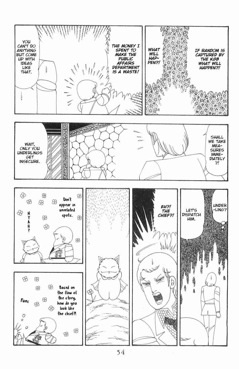 Page 21 Chapter 72 Patalliro!