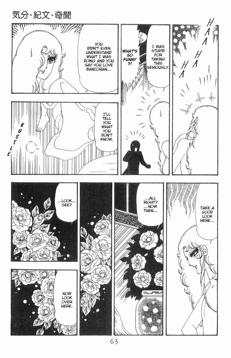 Page 29 Chapter 72 Patalliro!
