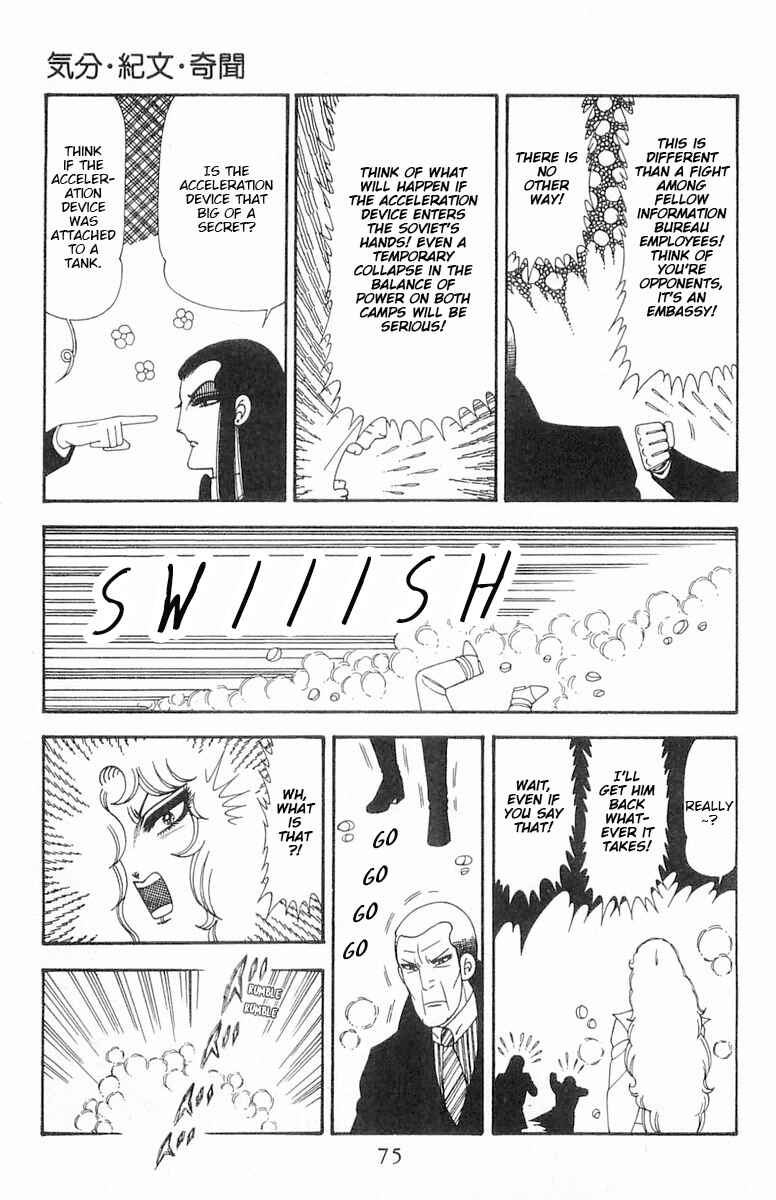 Page 41 Chapter 72 Patalliro!