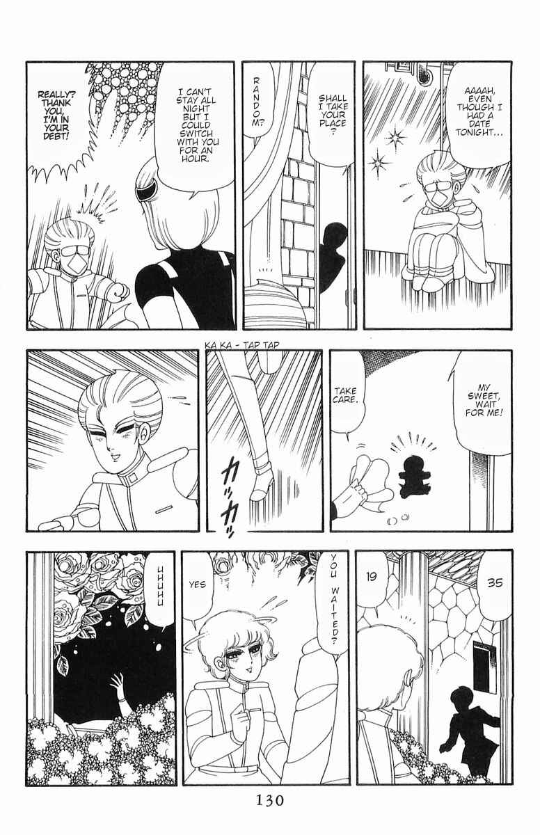 Page 19 Chapter 53 Patalliro!