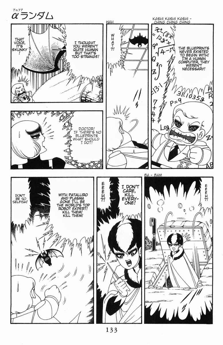 Page 22 Chapter 53 Patalliro!