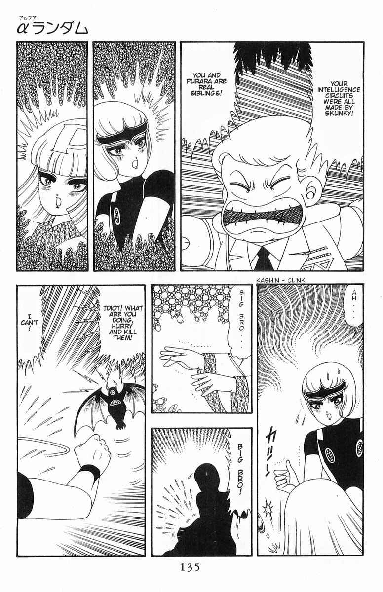 Page 24 Chapter 53 Patalliro!