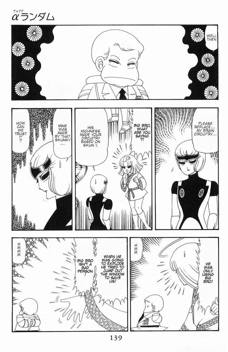 Page 28 Chapter 53 Patalliro!