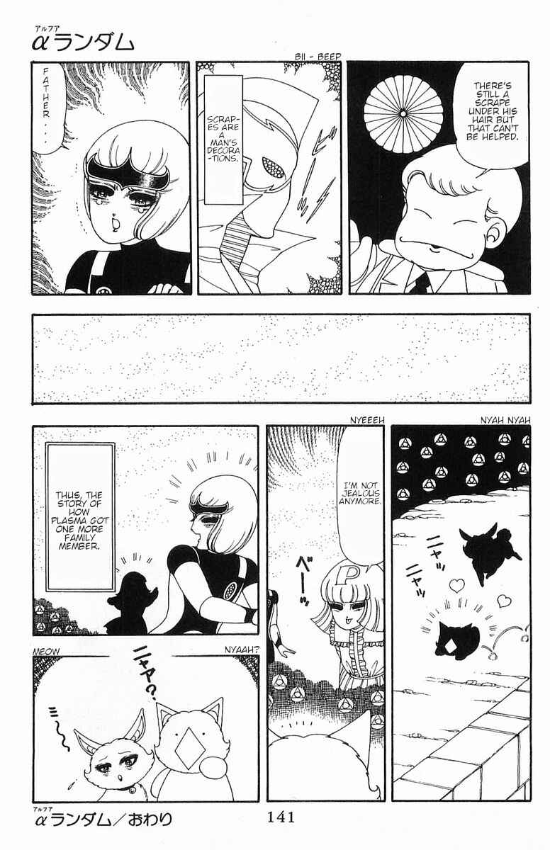 Page 30 Chapter 53 Patalliro!