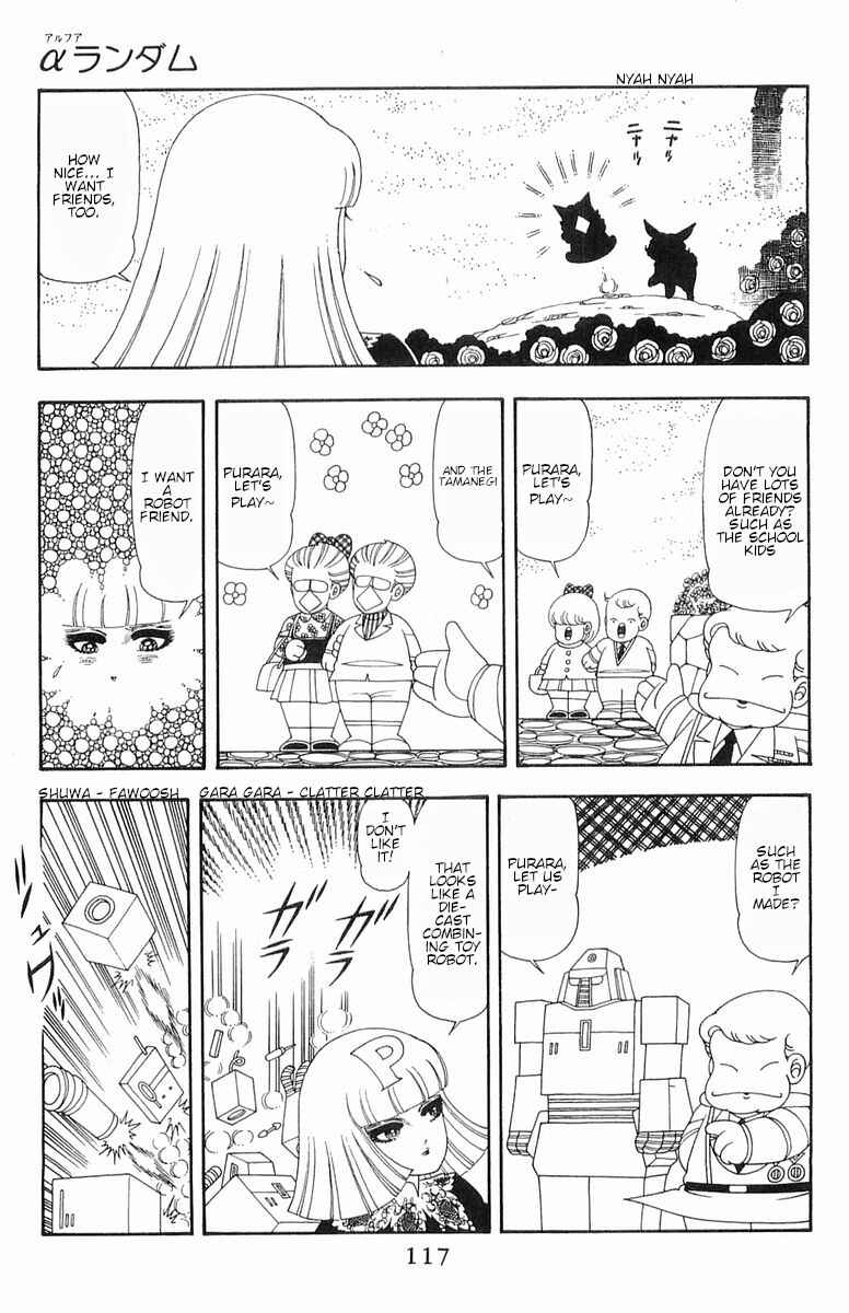 Page 6 Chapter 53 Patalliro!