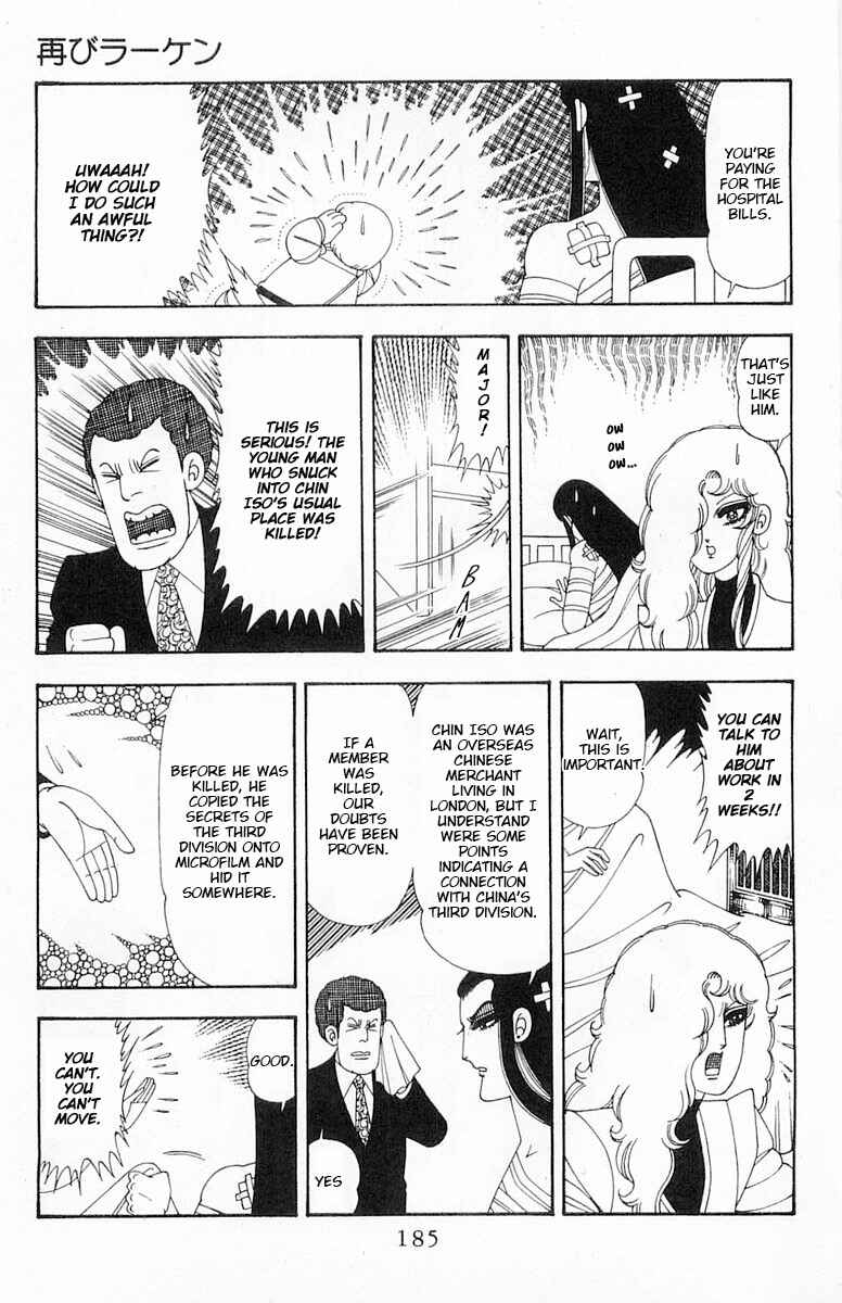 Page 12 Chapter 76 Patalliro!
