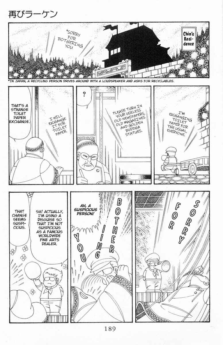 Page 16 Chapter 76 Patalliro!