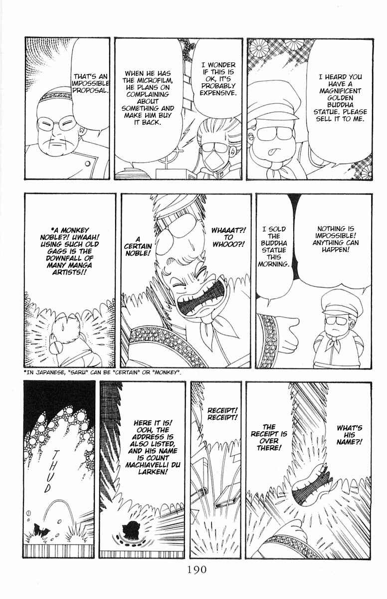 Page 17 Chapter 76 Patalliro!