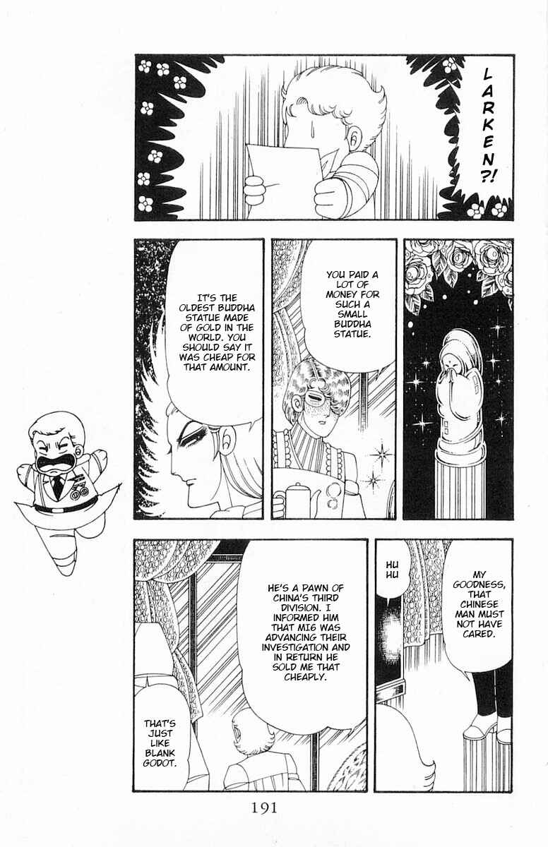 Page 18 Chapter 76 Patalliro!