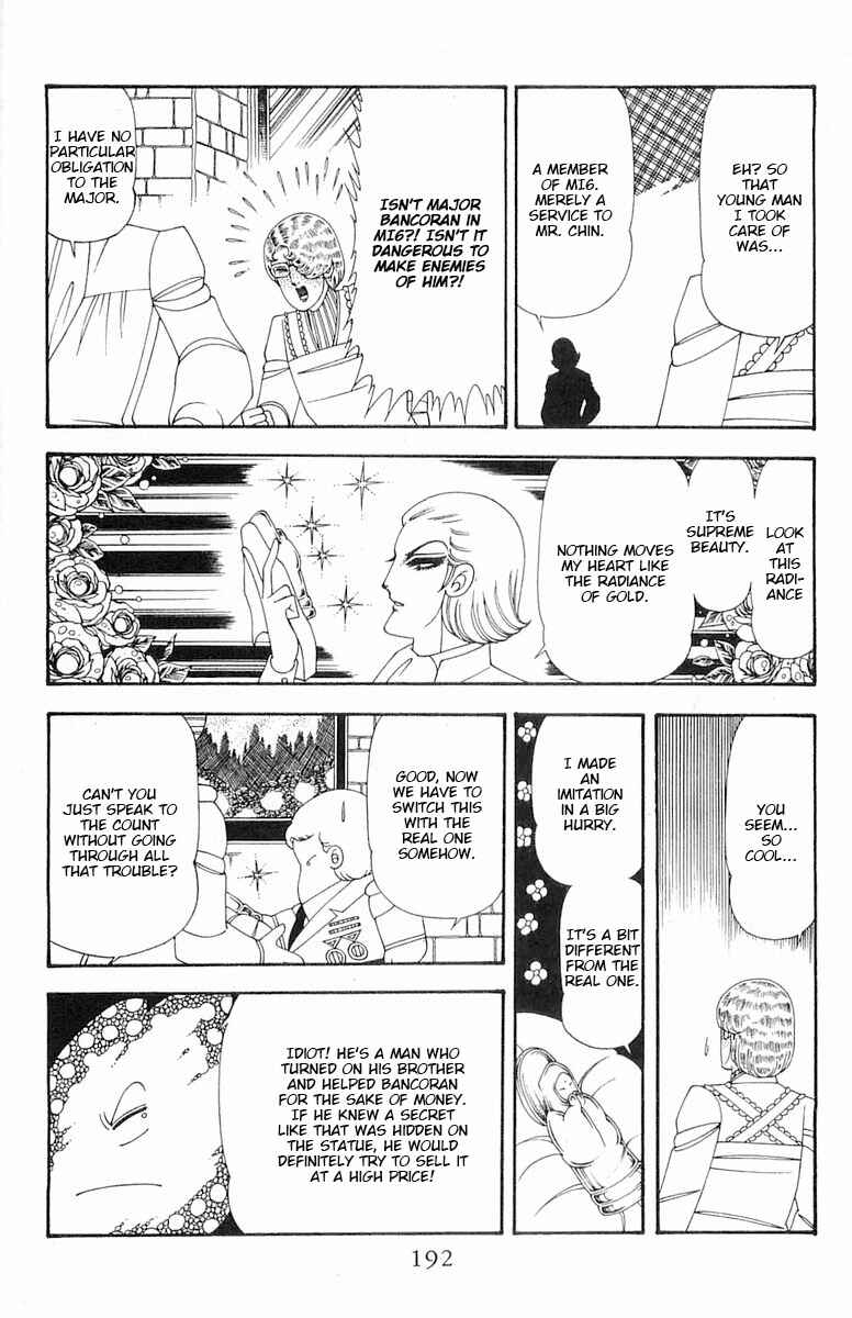 Page 19 Chapter 76 Patalliro!