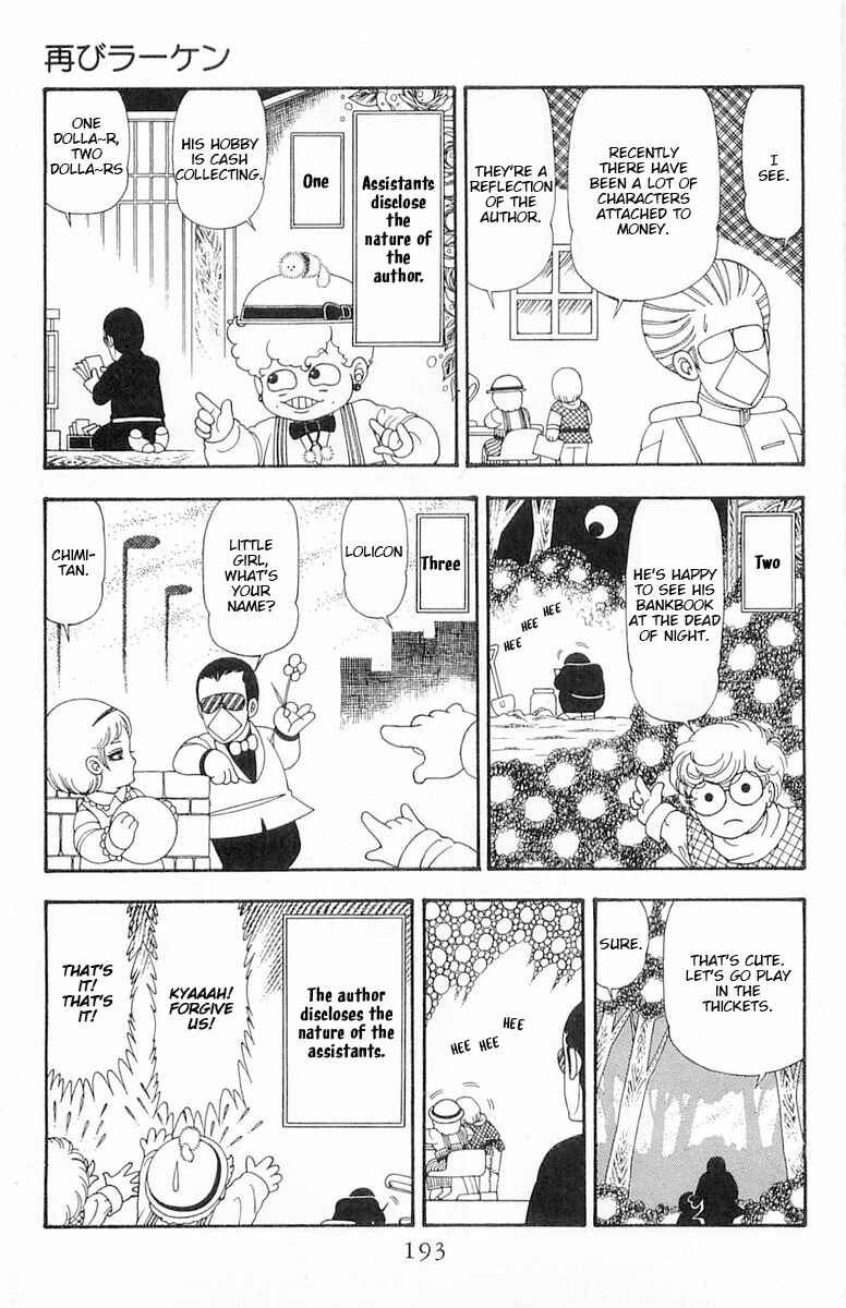 Page 20 Chapter 76 Patalliro!