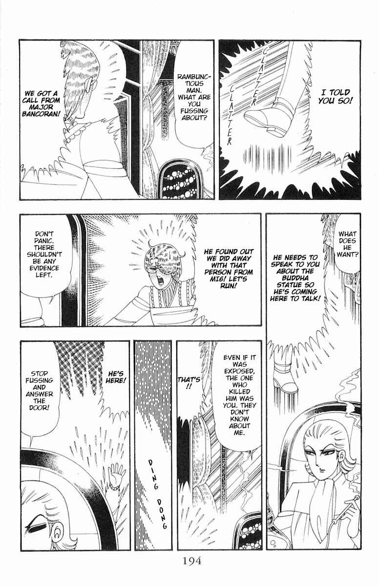 Page 21 Chapter 76 Patalliro!
