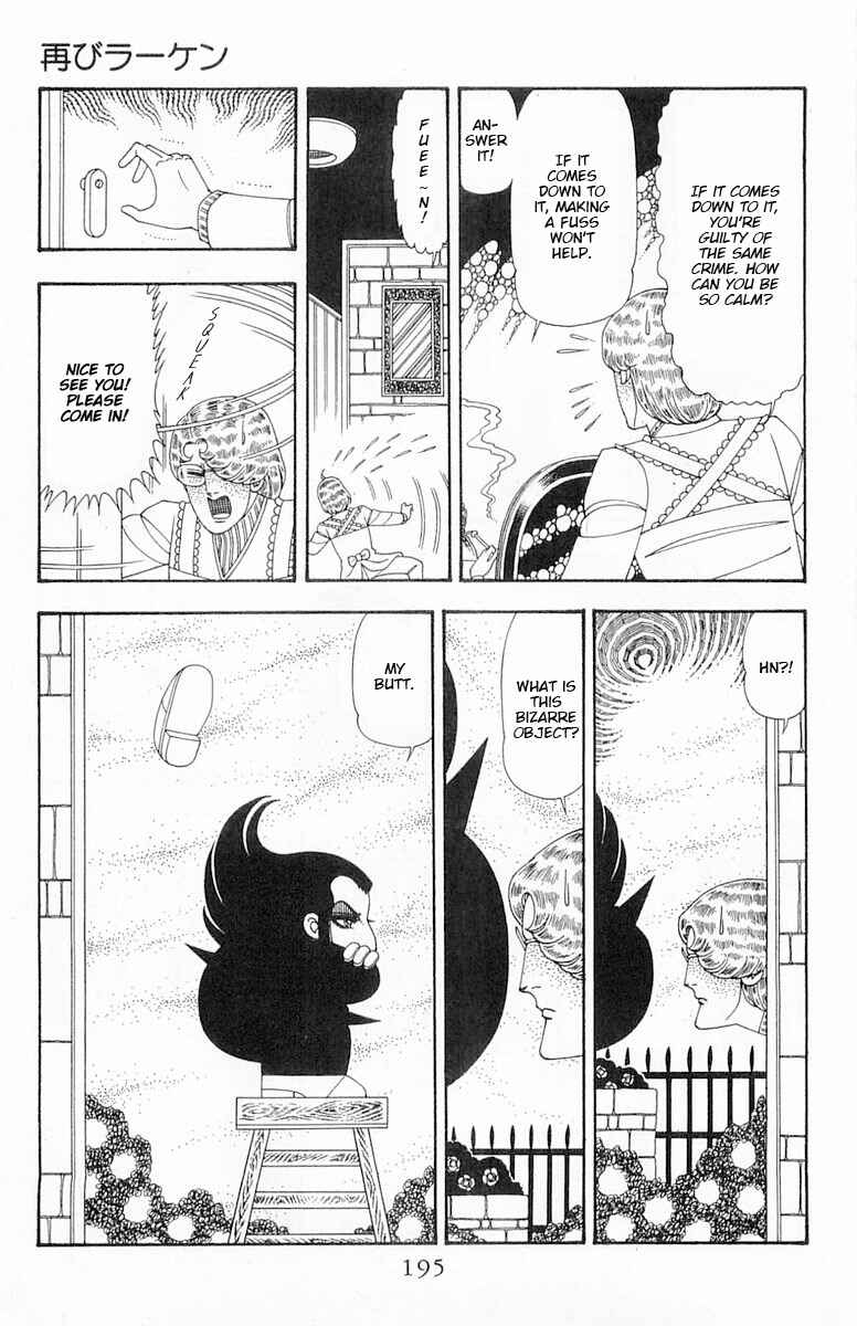 Page 22 Chapter 76 Patalliro!