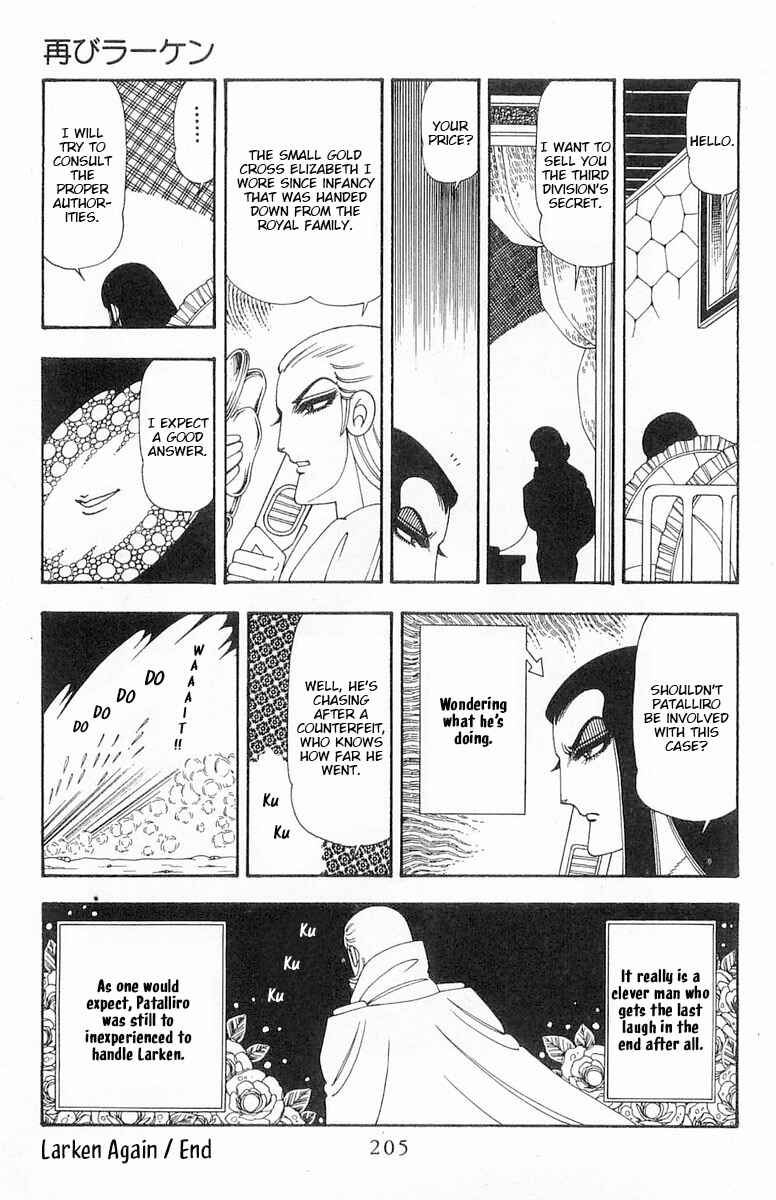 Page 32 Chapter 76 Patalliro!