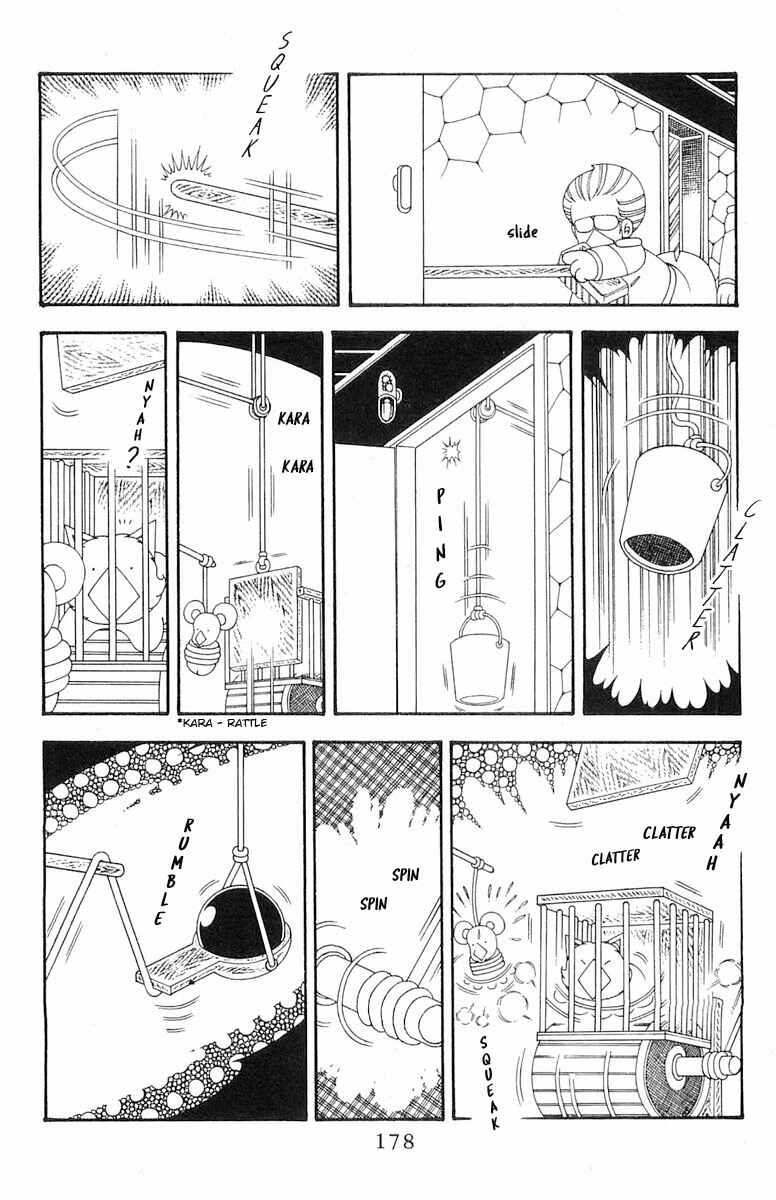 Page 5 Chapter 76 Patalliro!