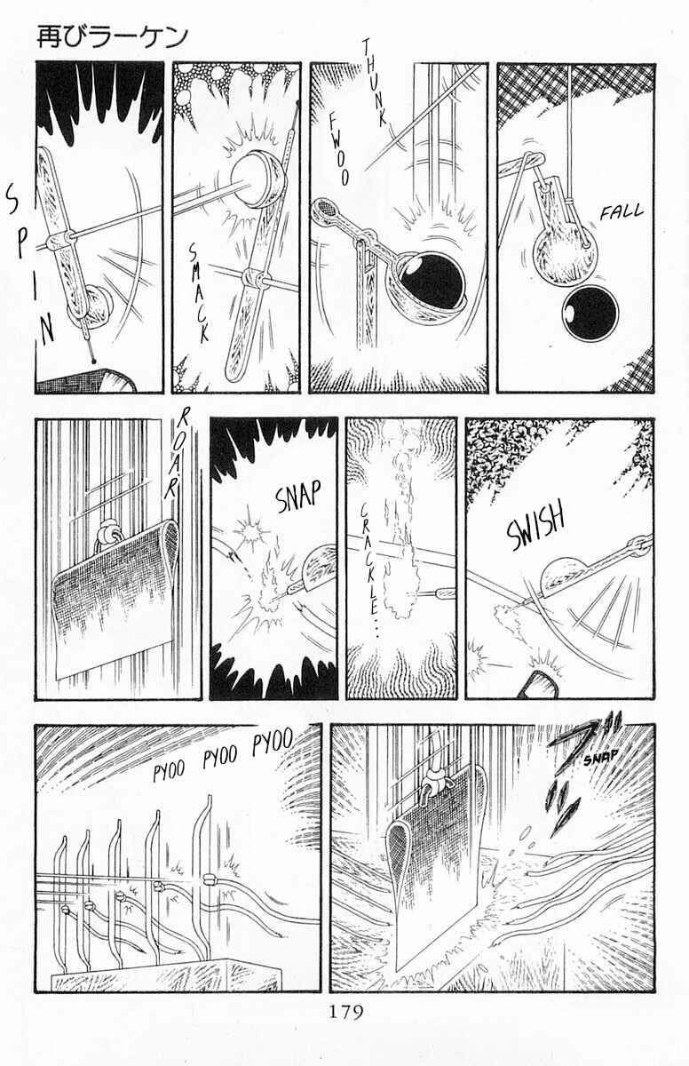 Page 6 Chapter 76 Patalliro!