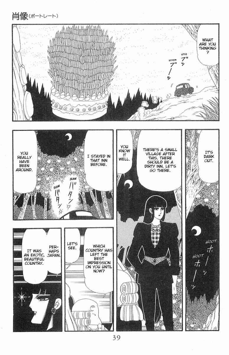 Page 6 Chapter 89 Patalliro!