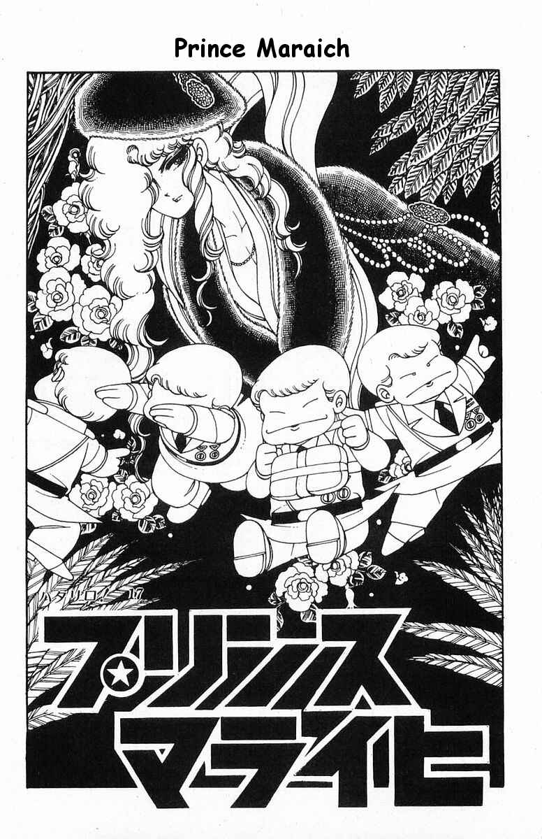 Page 1 Chapter 17 Patalliro!