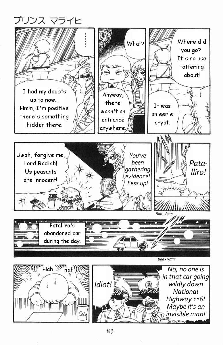 Page 15 Chapter 17 Patalliro!