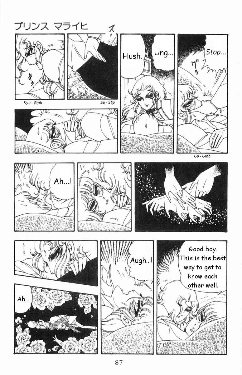 Page 19 Chapter 17 Patalliro!
