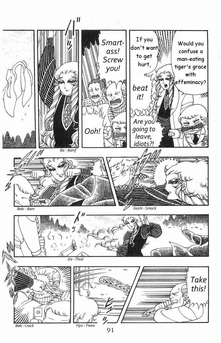 Page 23 Chapter 17 Patalliro!