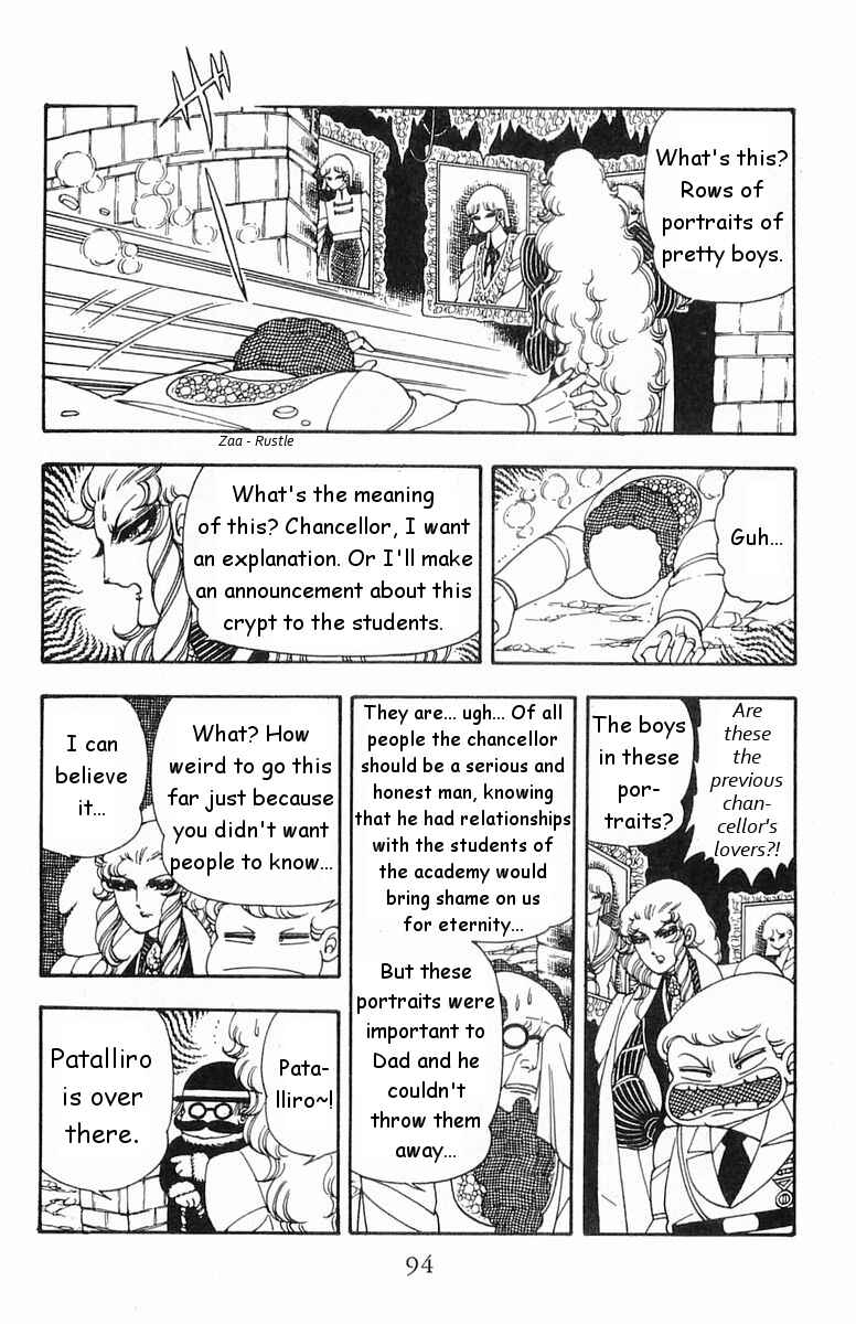 Page 26 Chapter 17 Patalliro!