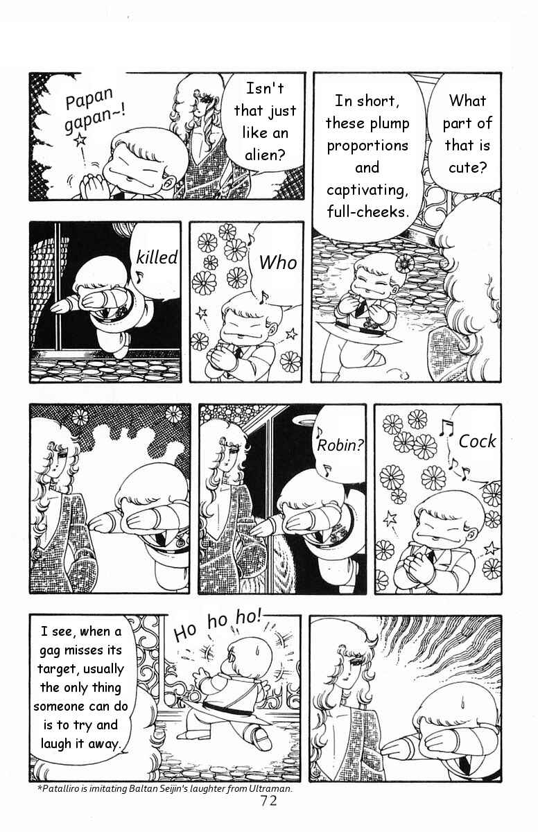Page 4 Chapter 17 Patalliro!