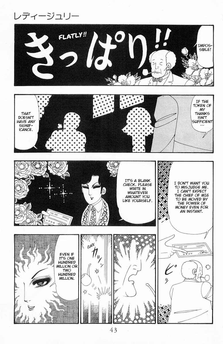 Page 10 Chapter 107 Patalliro!