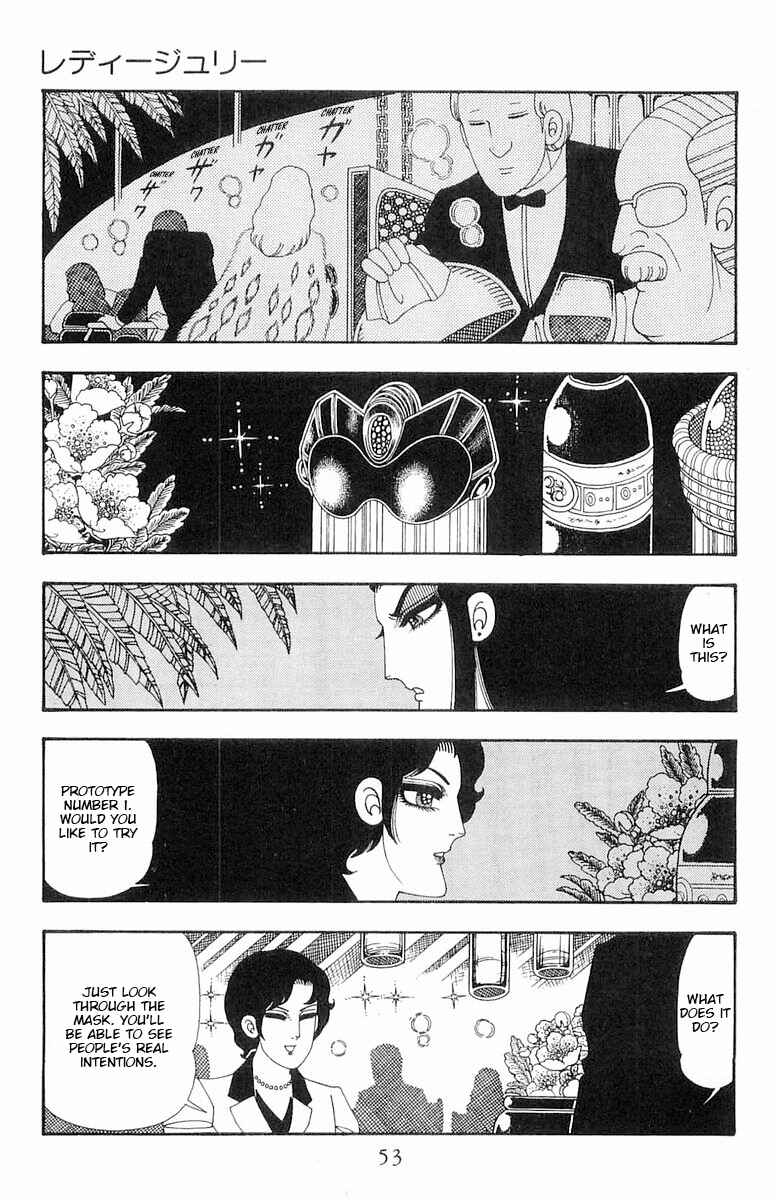 Page 20 Chapter 107 Patalliro!