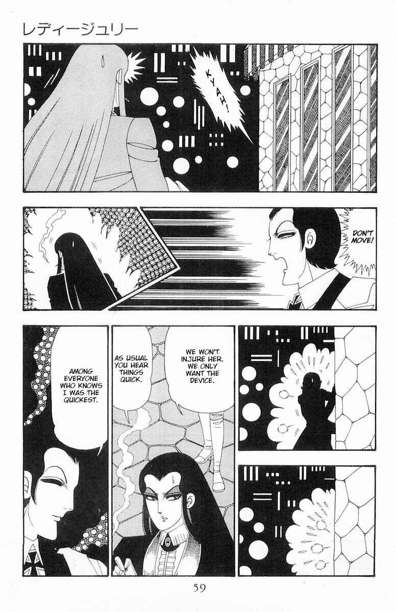 Page 26 Chapter 107 Patalliro!