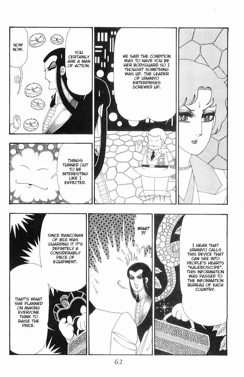 Page 29 Chapter 107 Patalliro!
