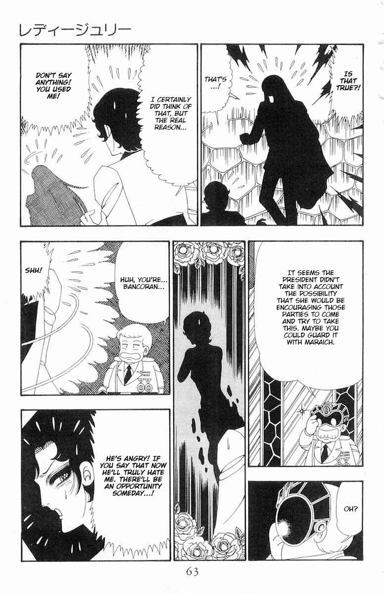 Page 30 Chapter 107 Patalliro!