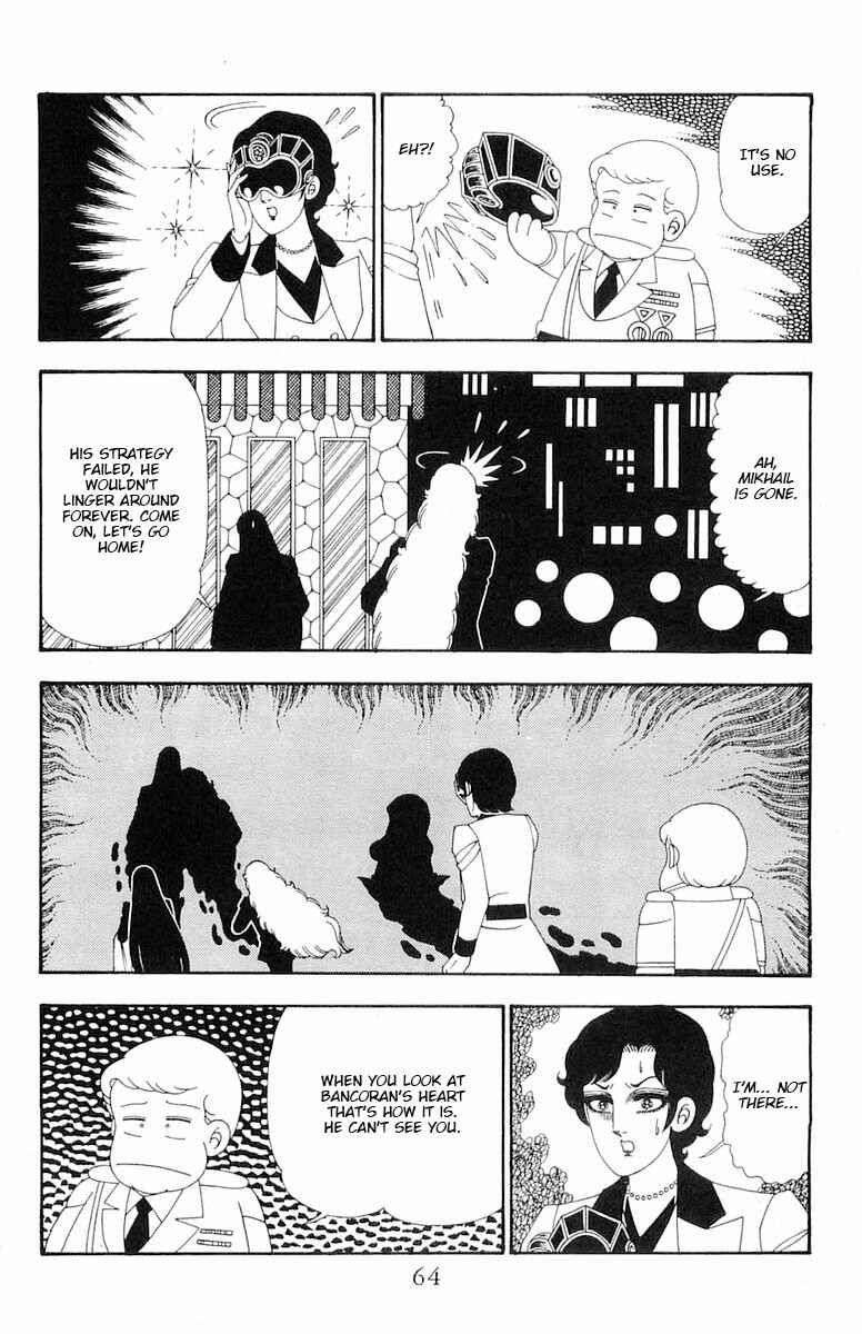 Page 31 Chapter 107 Patalliro!