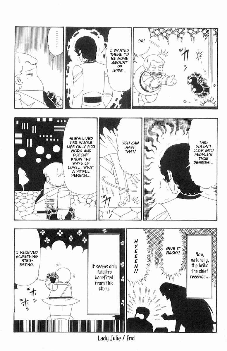 Page 32 Chapter 107 Patalliro!