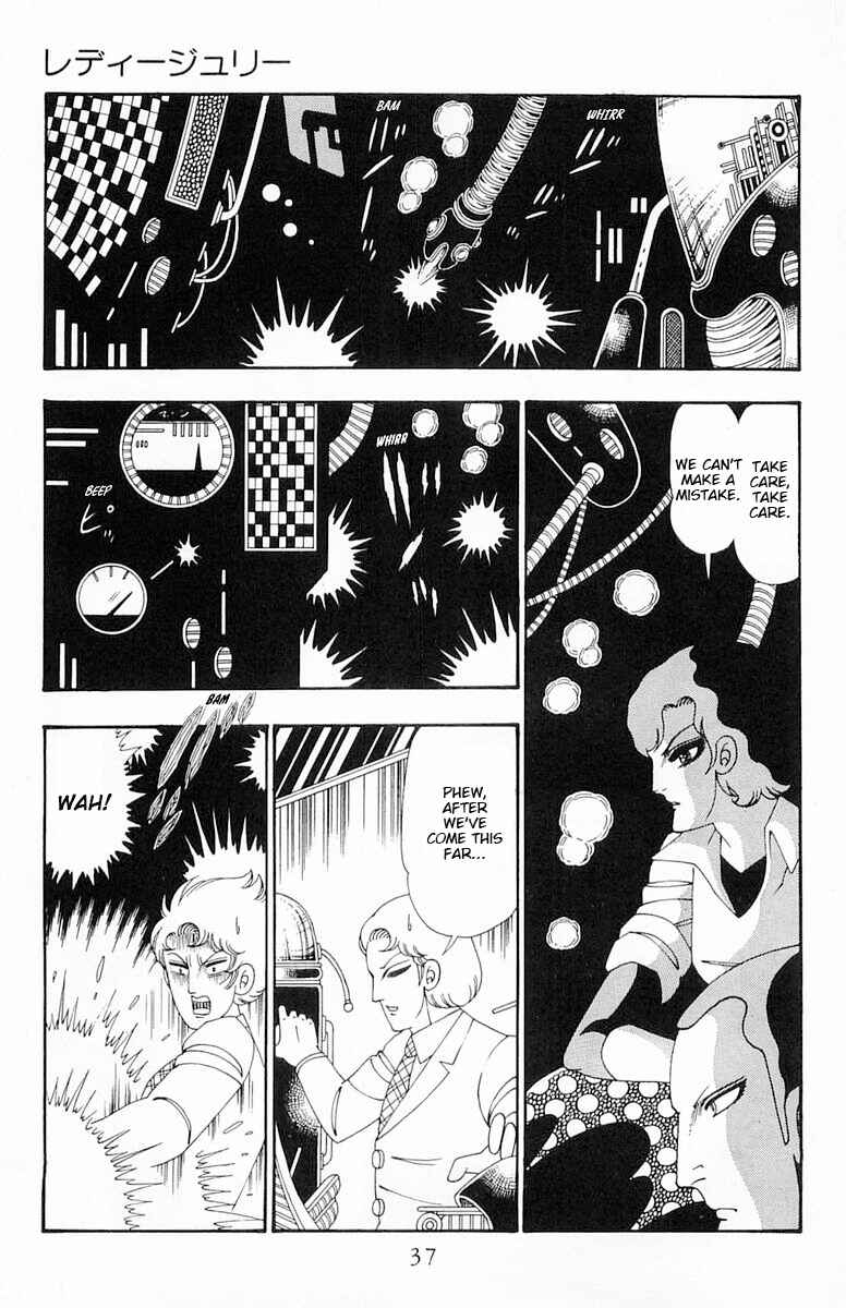 Page 4 Chapter 107 Patalliro!