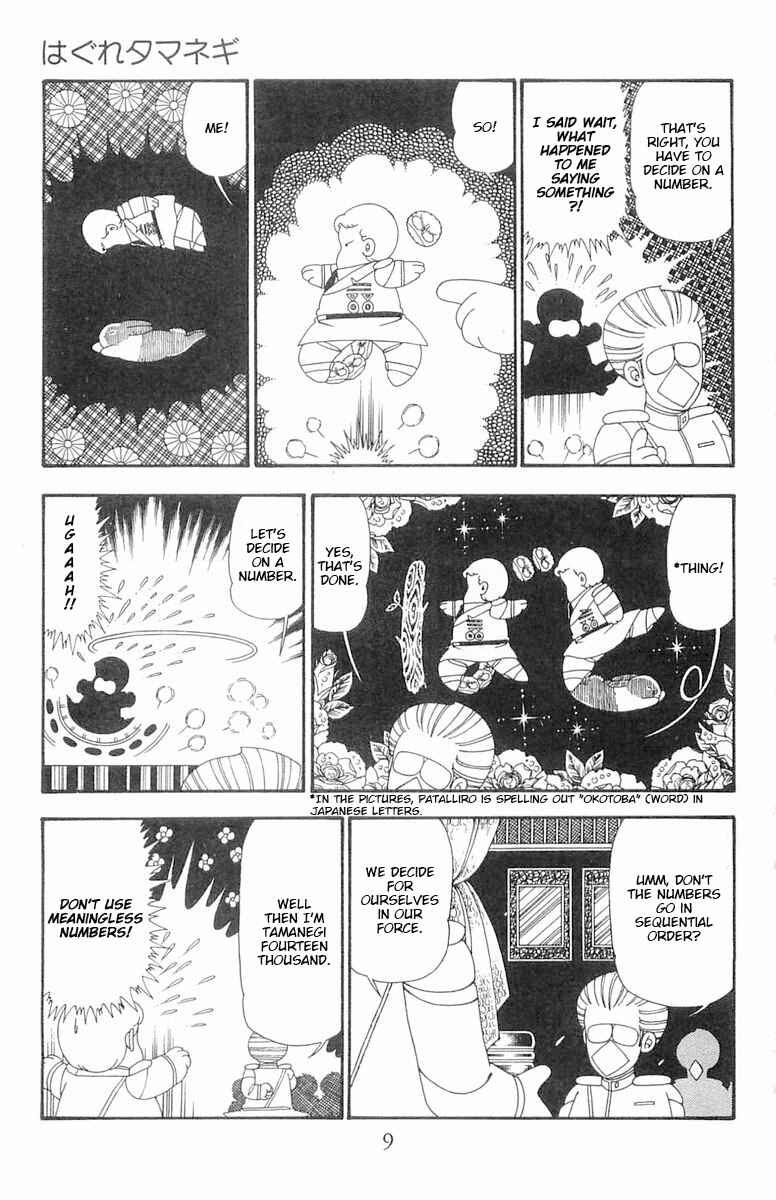 Page 10 Chapter 94 Patalliro!