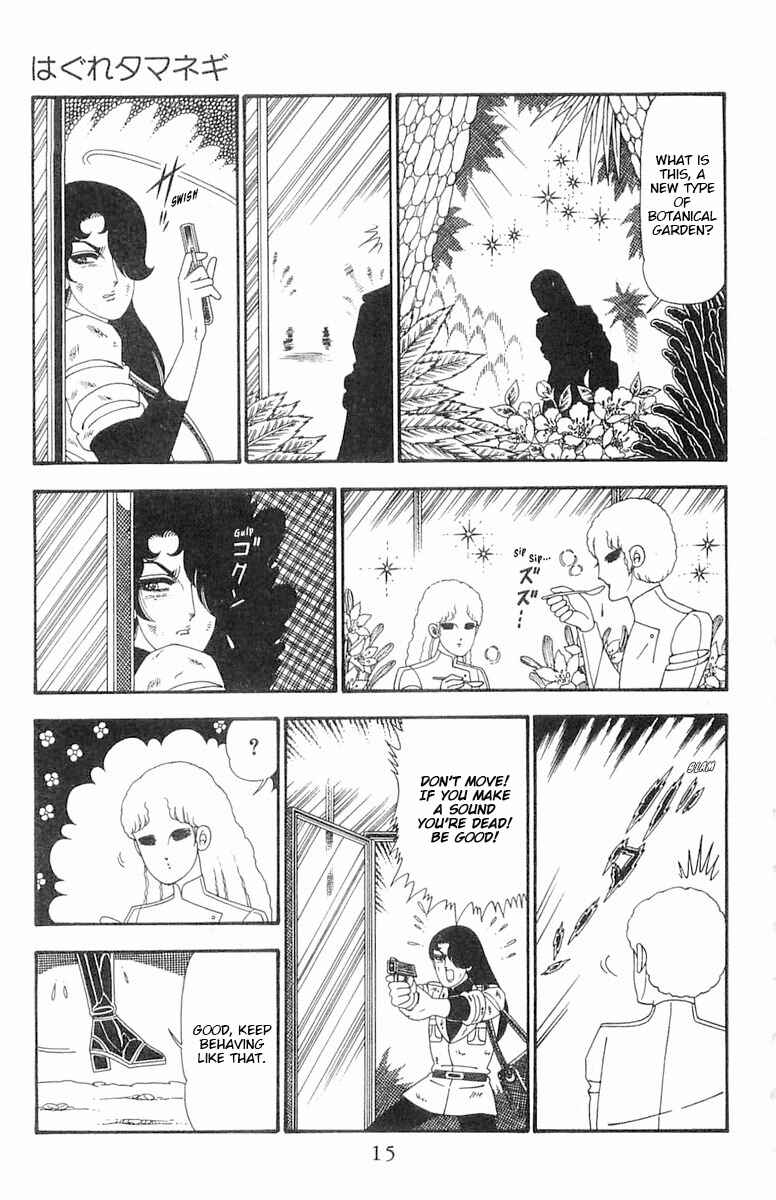 Page 16 Chapter 94 Patalliro!