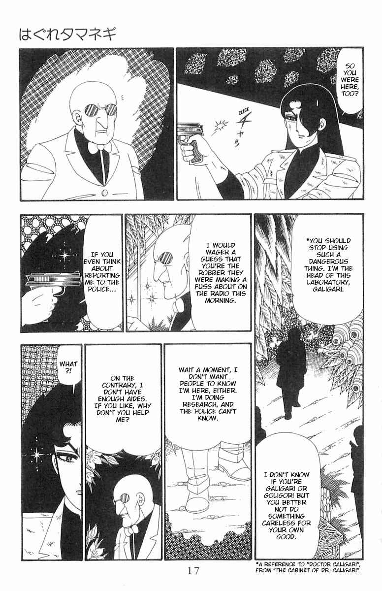 Page 18 Chapter 94 Patalliro!