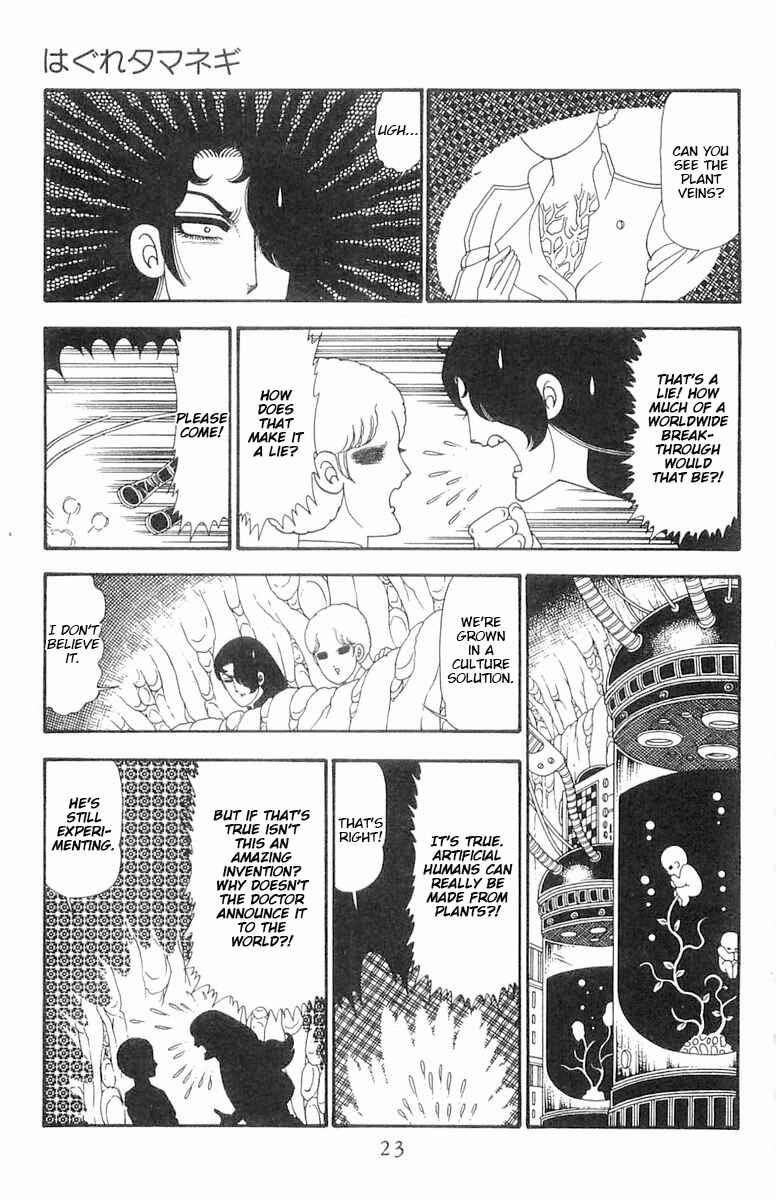 Page 24 Chapter 94 Patalliro!