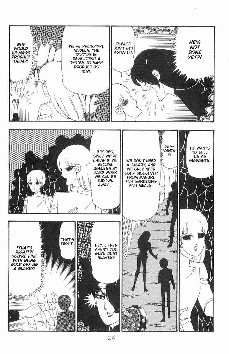 Page 25 Chapter 94 Patalliro!