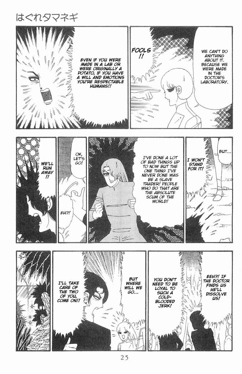 Page 26 Chapter 94 Patalliro!