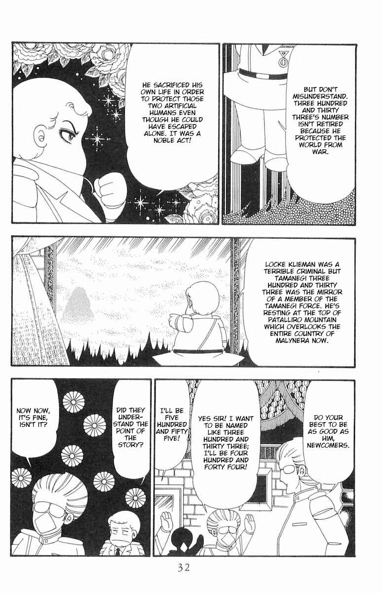 Page 33 Chapter 94 Patalliro!