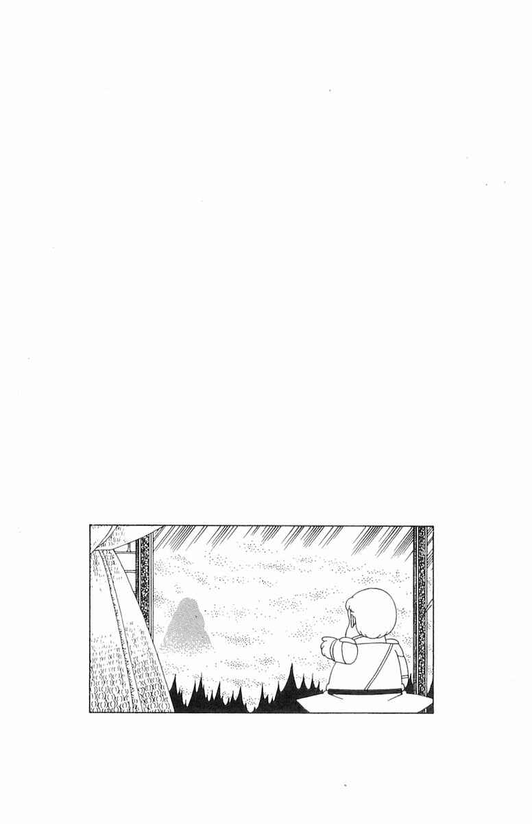 Page 35 Chapter 94 Patalliro!